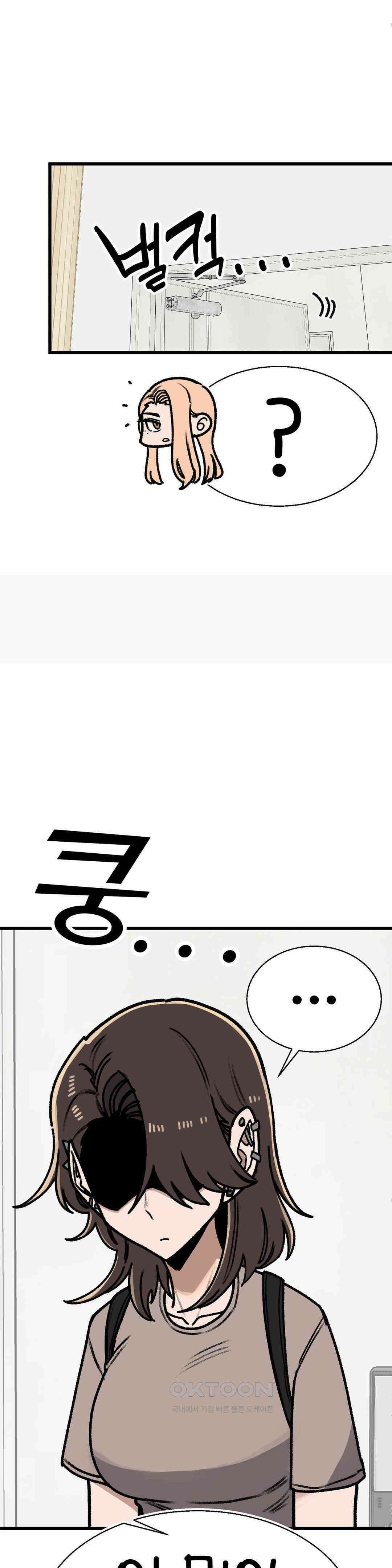 눈매가 사나운 반친구 1부 최종화 : 전환점 39