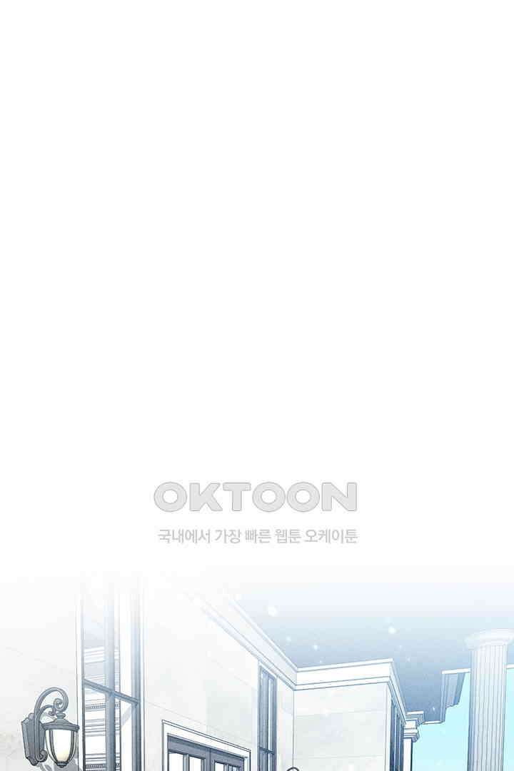 단짠단짠 내남친 064 1