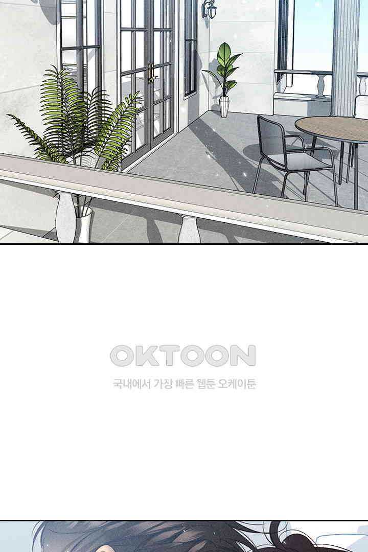 단짠단짠 내남친 064 2