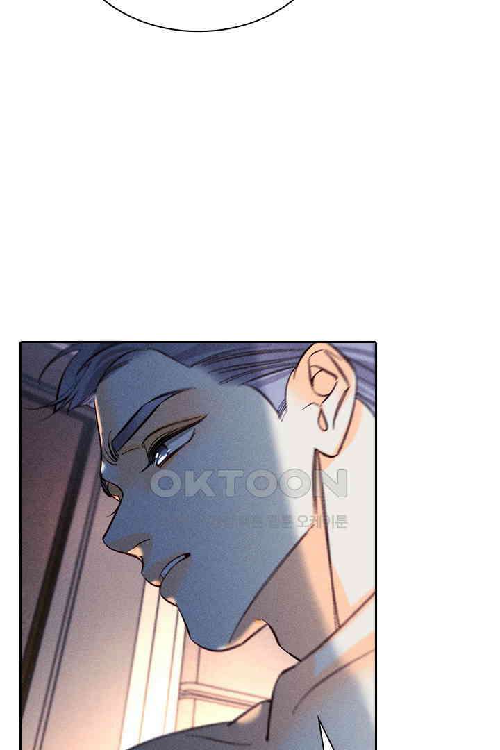 단짠단짠 내남친 068 8