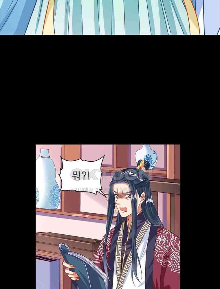 환생해결사 224화 8