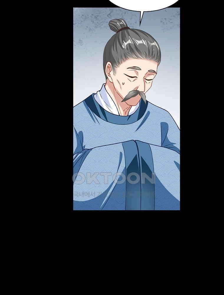 환생해결사 224화 13