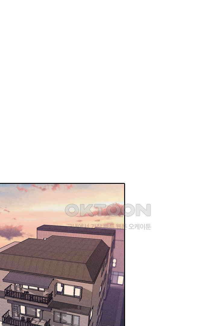 단짠단짠 내남친 077 1