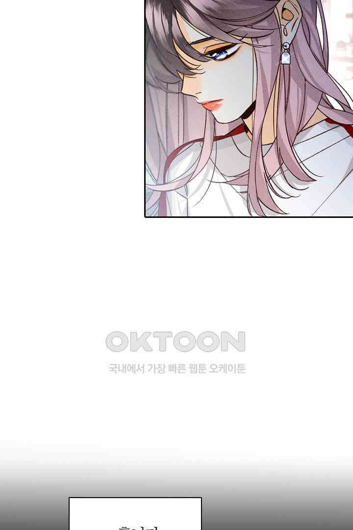 단짠단짠 내남친 077 6