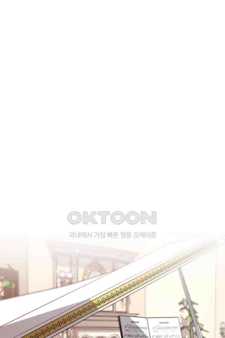 단짠단짠 내남친 081 1