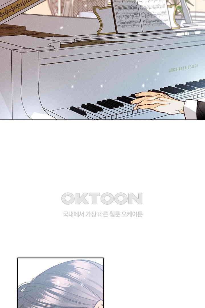 단짠단짠 내남친 081 2