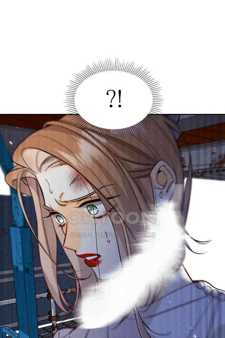 단짠단짠 내남친 081 13