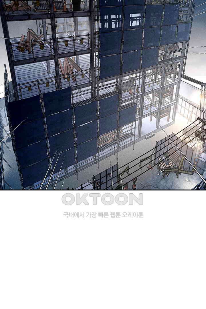 단짠단짠 내남친 081 15