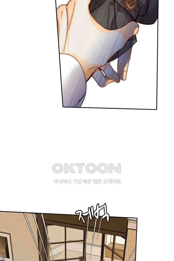 단짠단짠 내남친 088 3