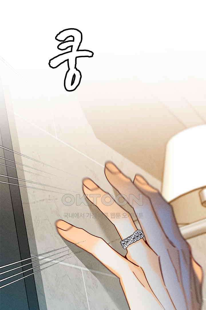 단짠단짠 내남친 088 5