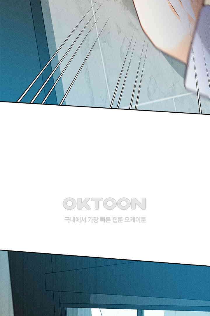 단짠단짠 내남친 088 6
