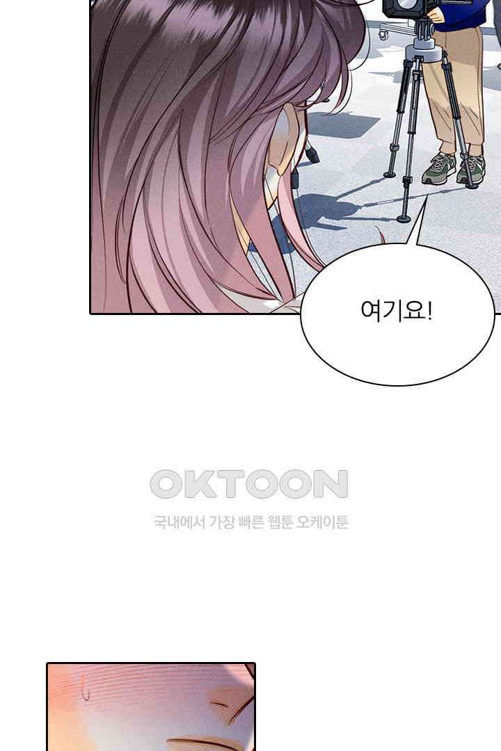 단짠단짠 내남친 092 4