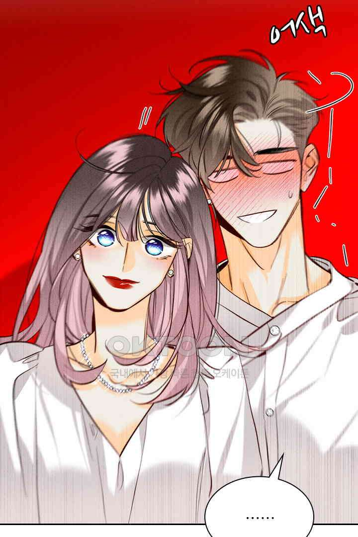 단짠단짠 내남친 092 6
