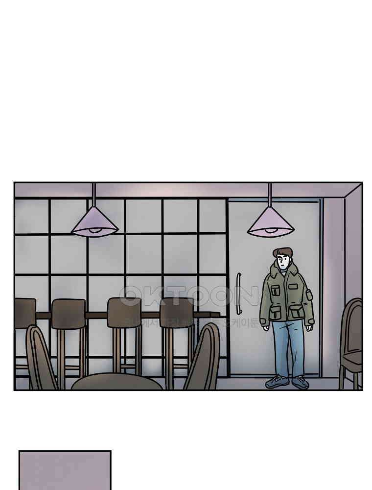 적당한 온도 79화 : 이종훈 1
