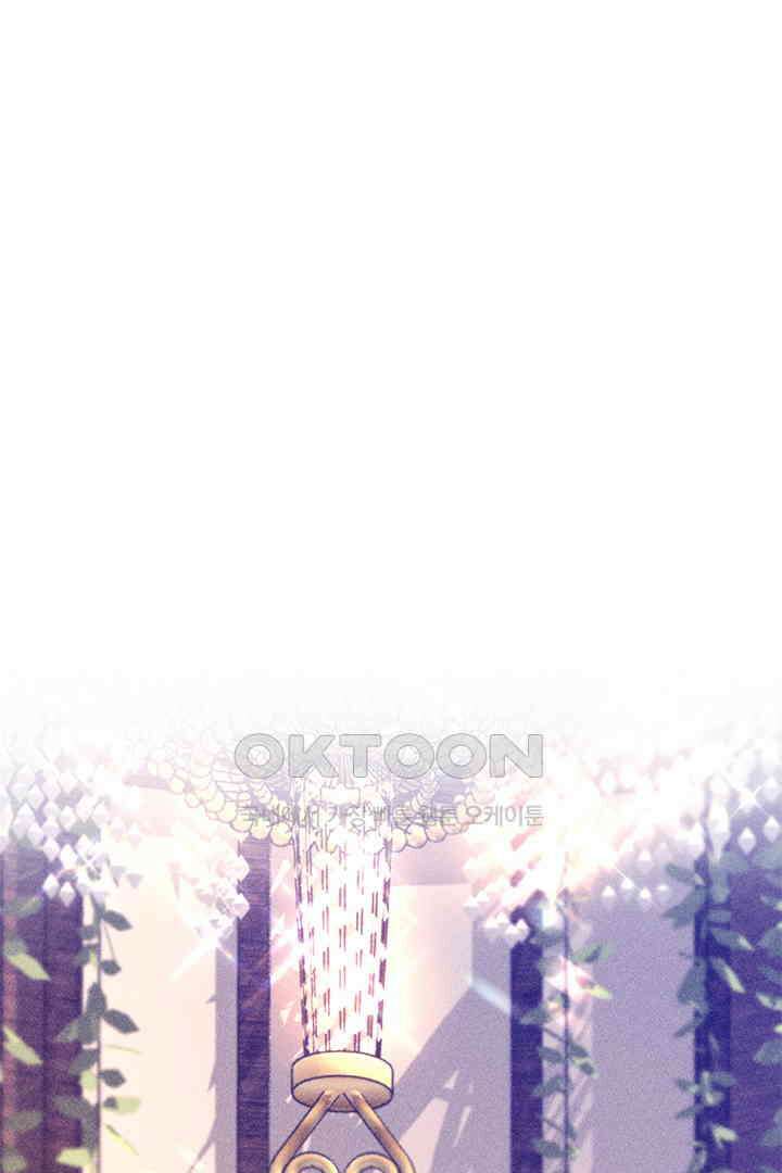 단짠단짠 내남친 103 1