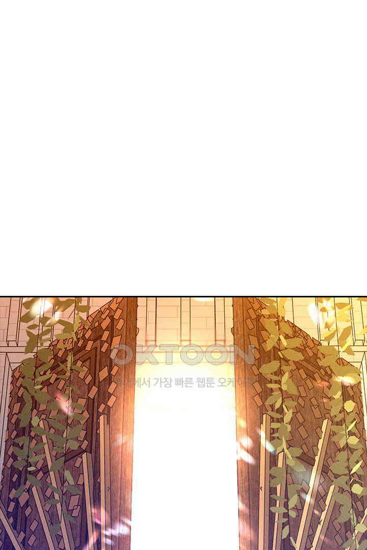 단짠단짠 내남친 103 4