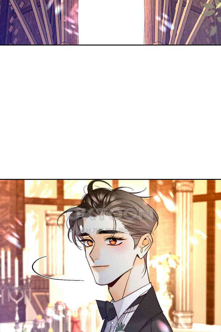 단짠단짠 내남친 103 5