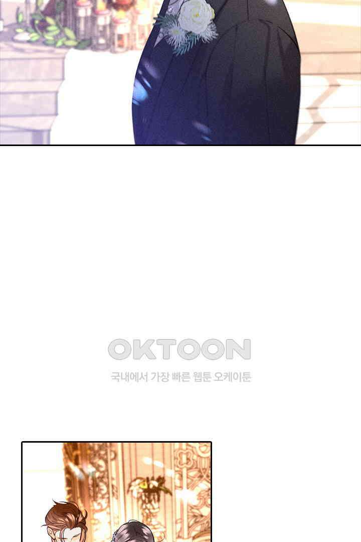 단짠단짠 내남친 103 6