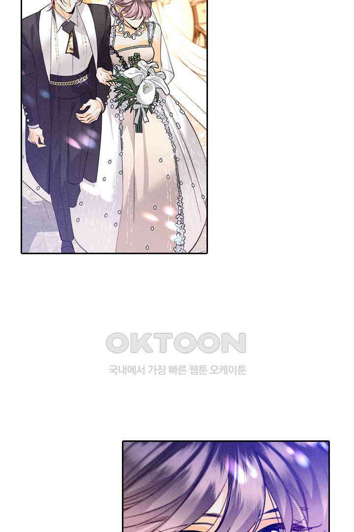 단짠단짠 내남친 103 7