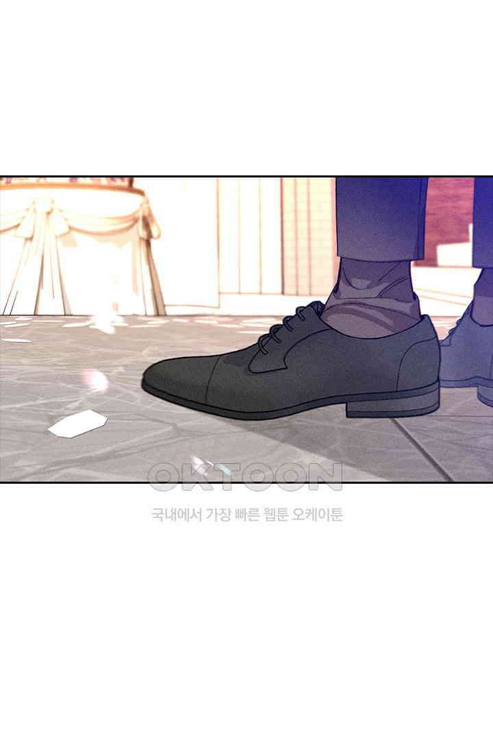 단짠단짠 내남친 103 9