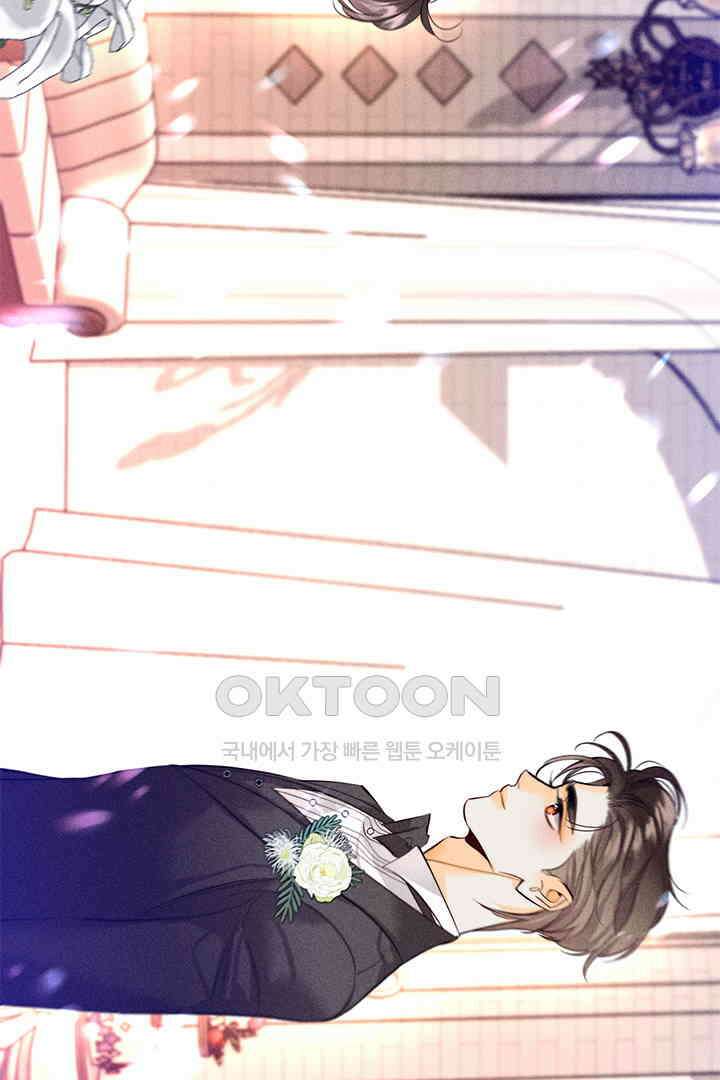 단짠단짠 내남친 103 11