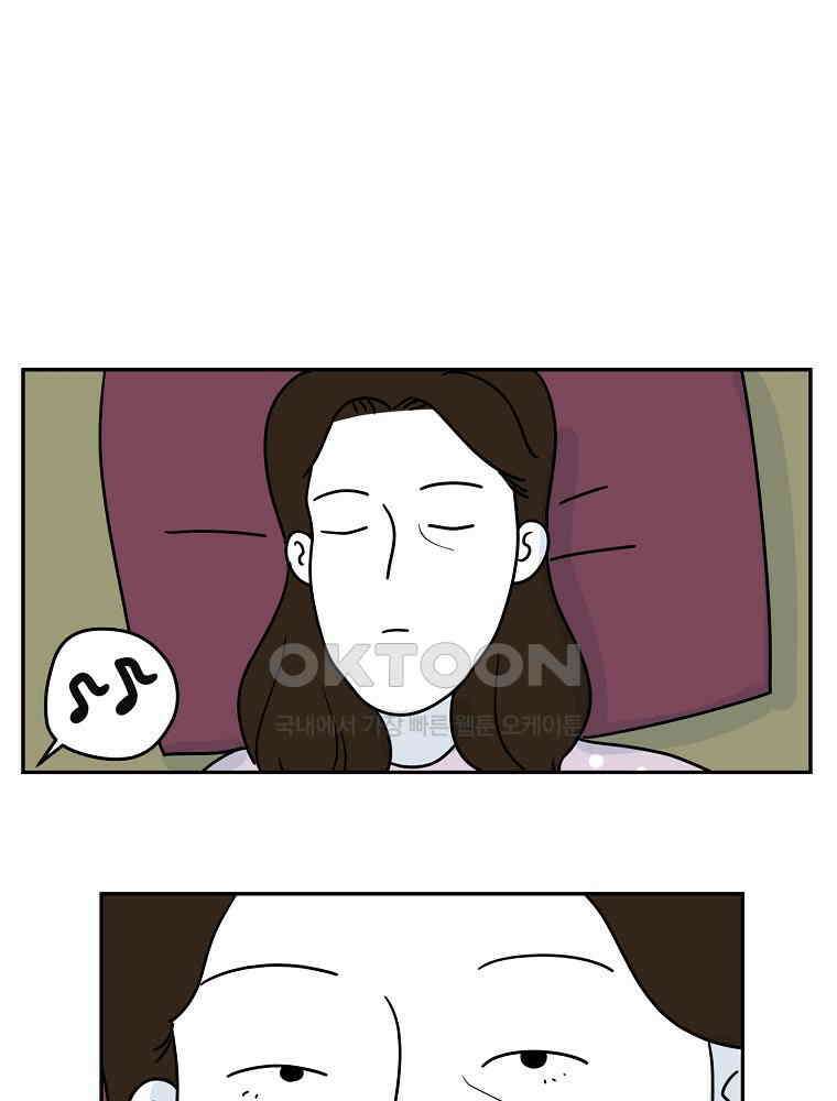적당한 온도 83화 : 최희정 1