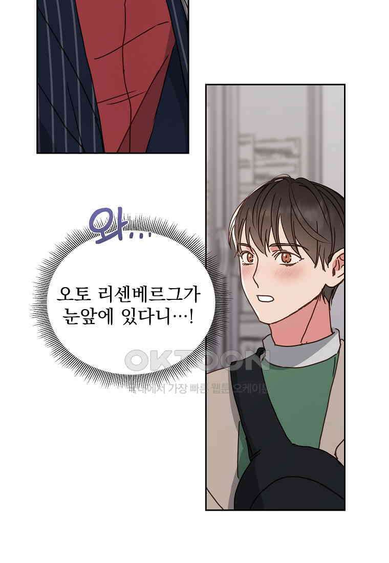 해 밝은 밤의 산책 27 2
