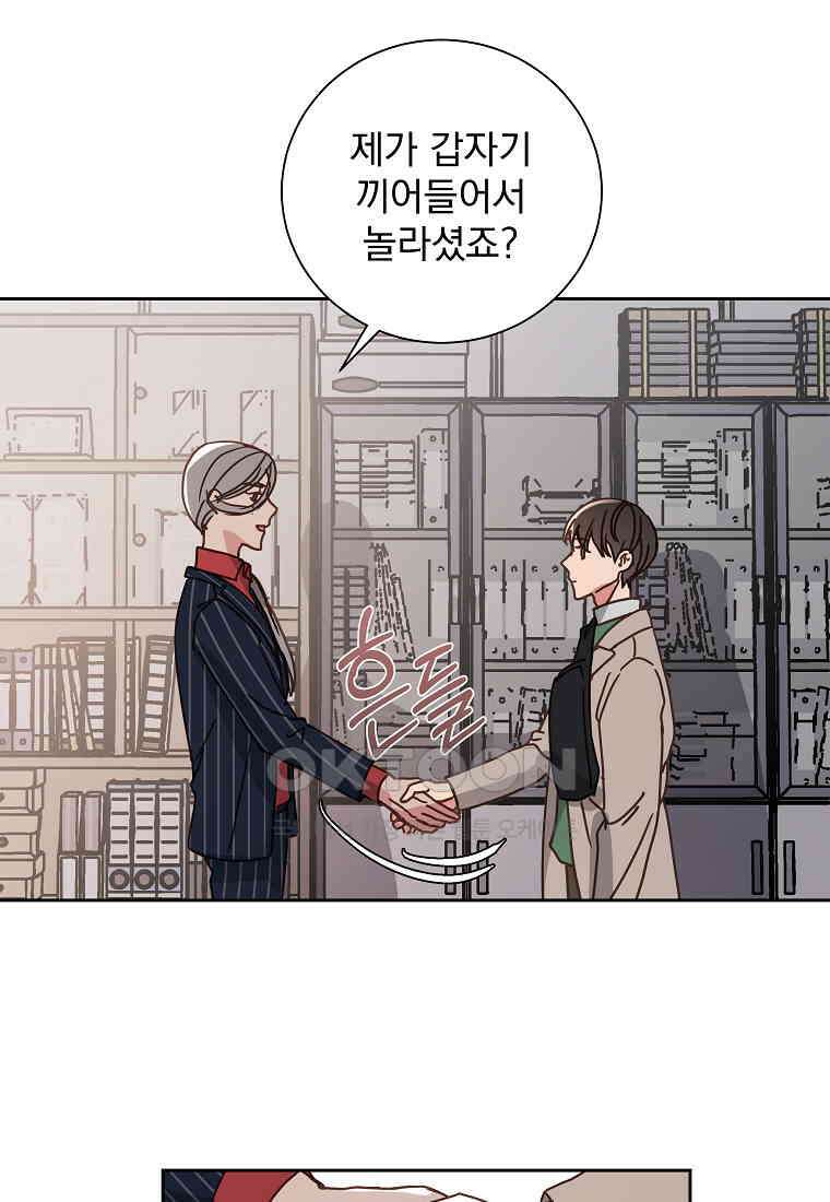 해 밝은 밤의 산책 27 3
