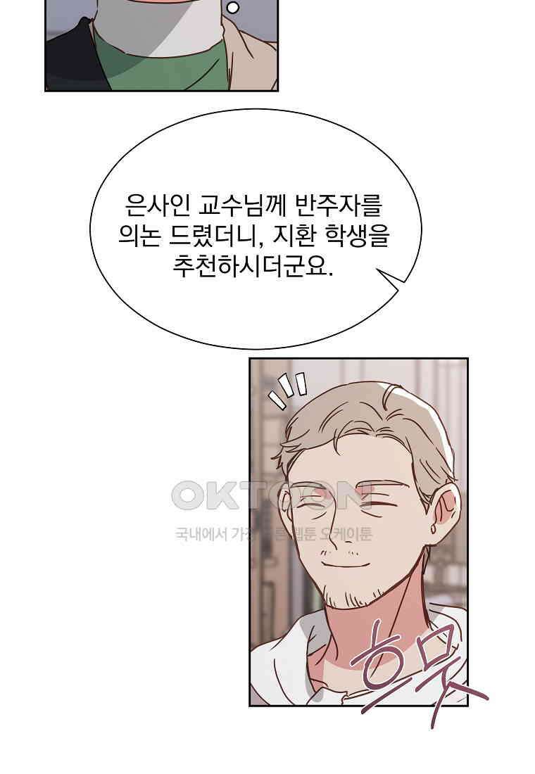 해 밝은 밤의 산책 27 6