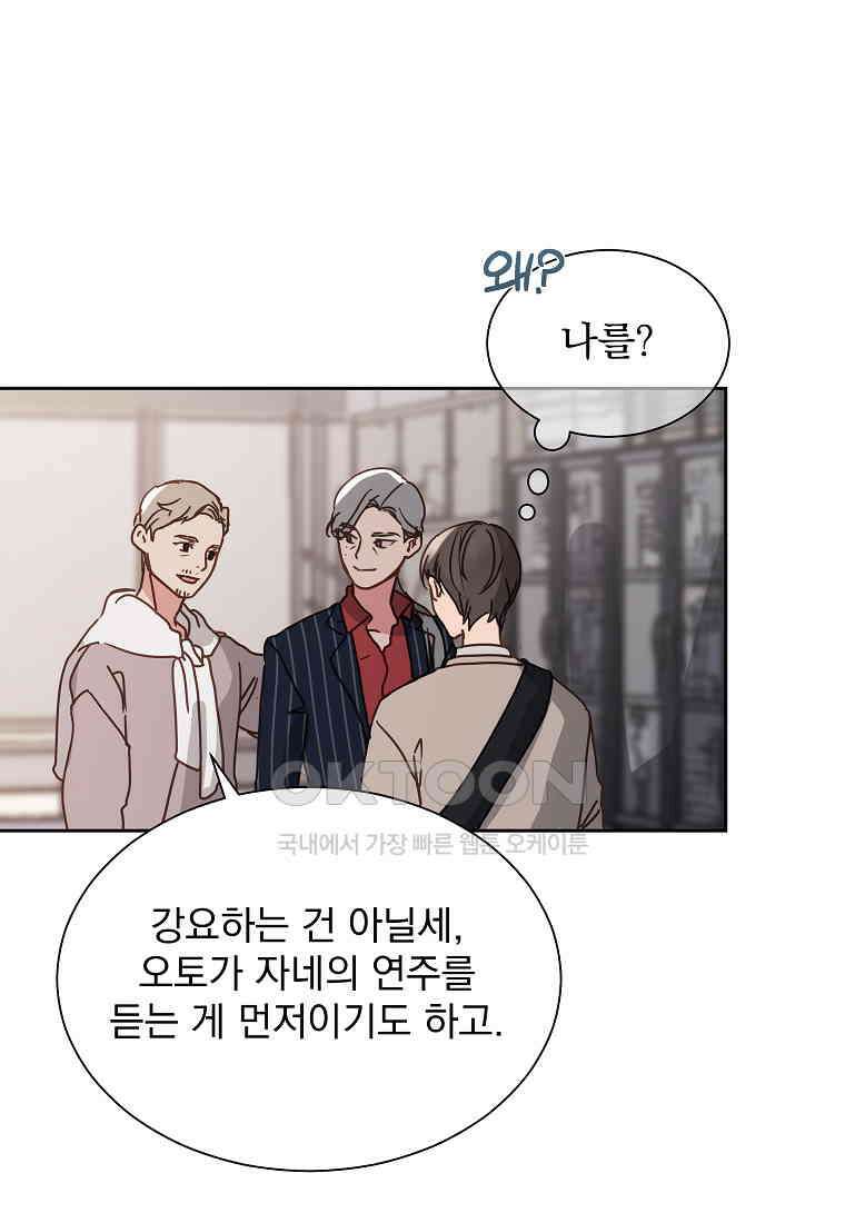 해 밝은 밤의 산책 27 7