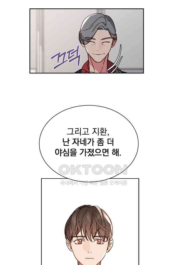 해 밝은 밤의 산책 27 8