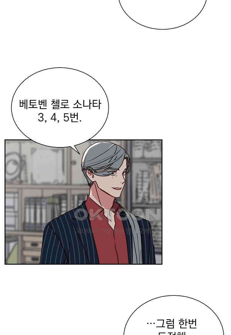 해 밝은 밤의 산책 27 11