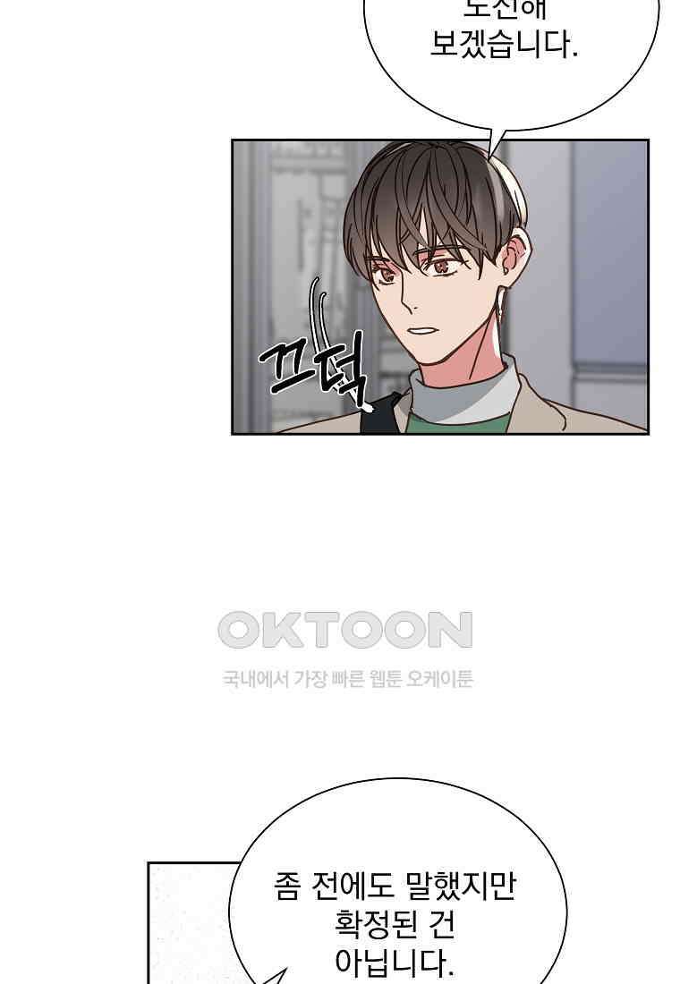 해 밝은 밤의 산책 27 12