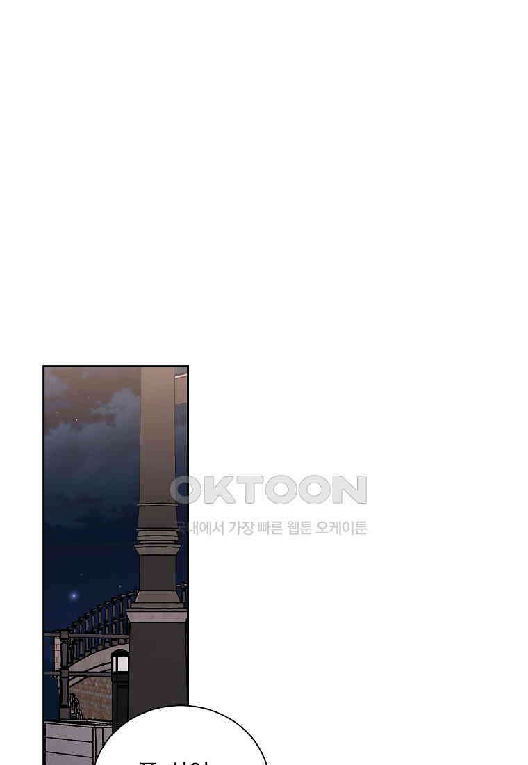 해 밝은 밤의 산책 29 1