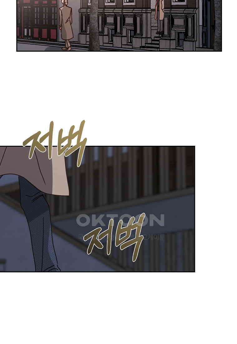 해 밝은 밤의 산책 29 4