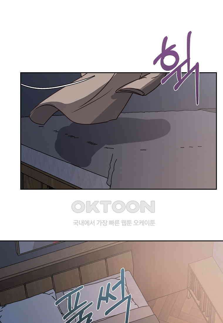해 밝은 밤의 산책 29 5