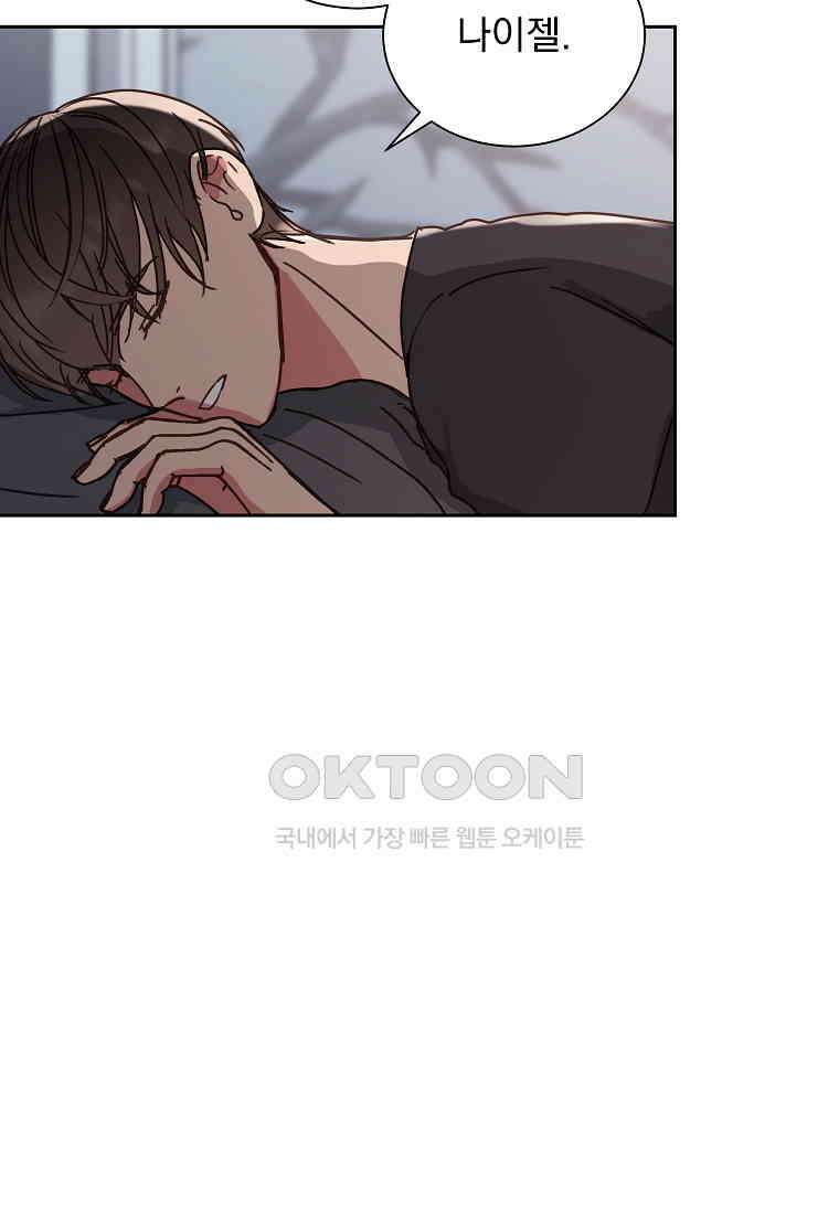 해 밝은 밤의 산책 29 7