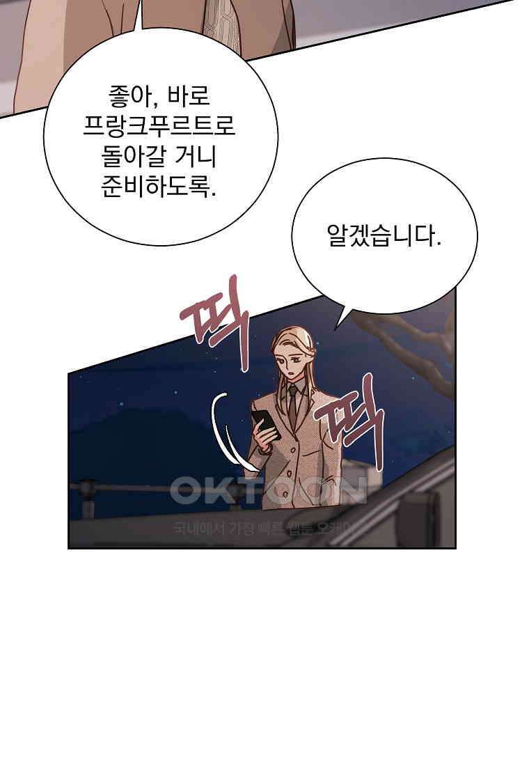 해 밝은 밤의 산책 29 11