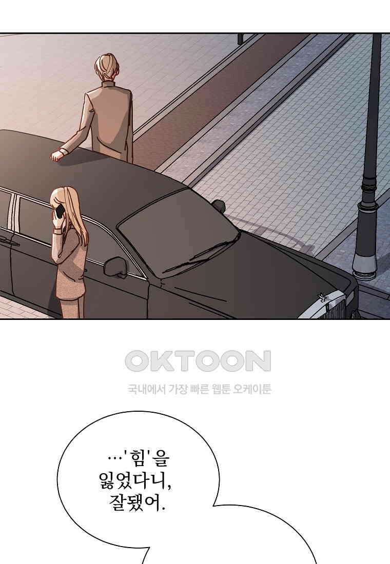 해 밝은 밤의 산책 29 12