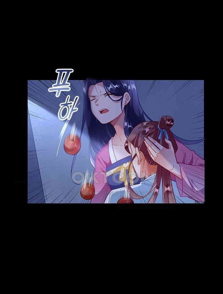 환생해결사 234화 7