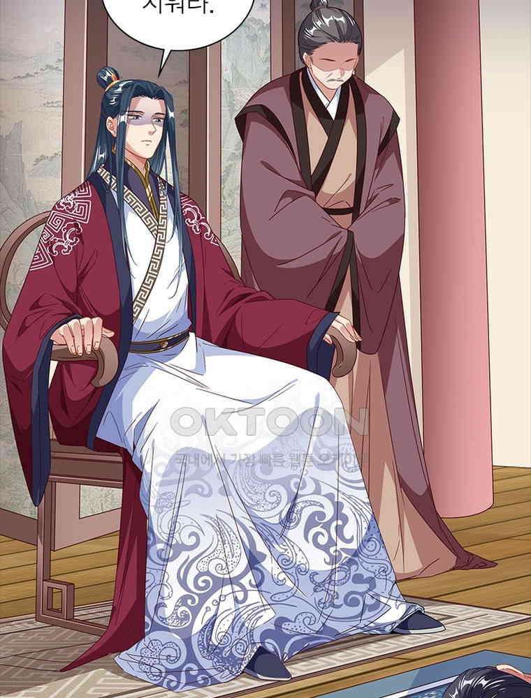 환생해결사 234화 25