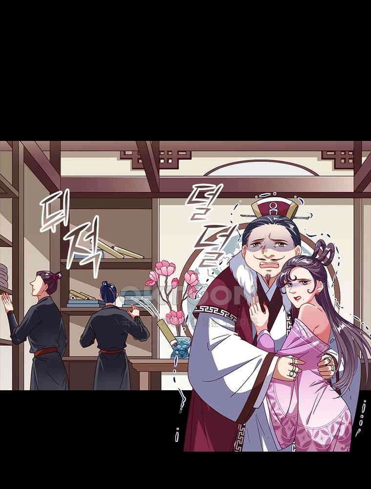 환생해결사 234화 34