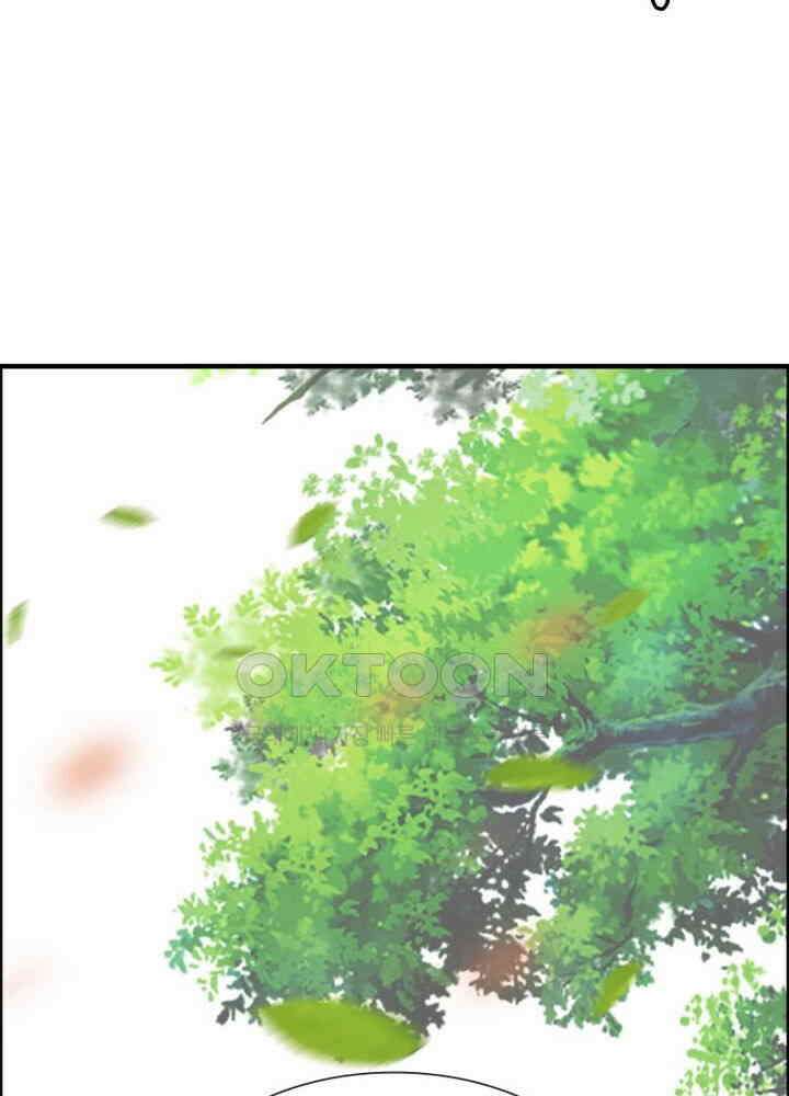 신마천살 34화 11