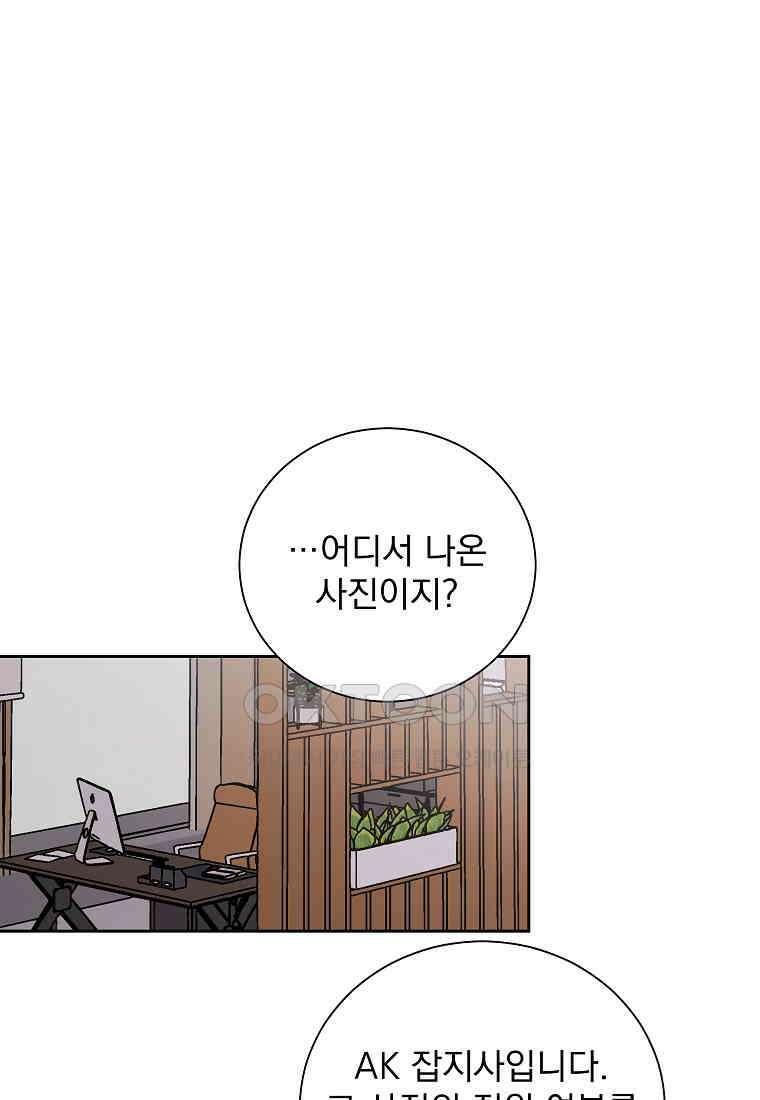 해 밝은 밤의 산책 39 1