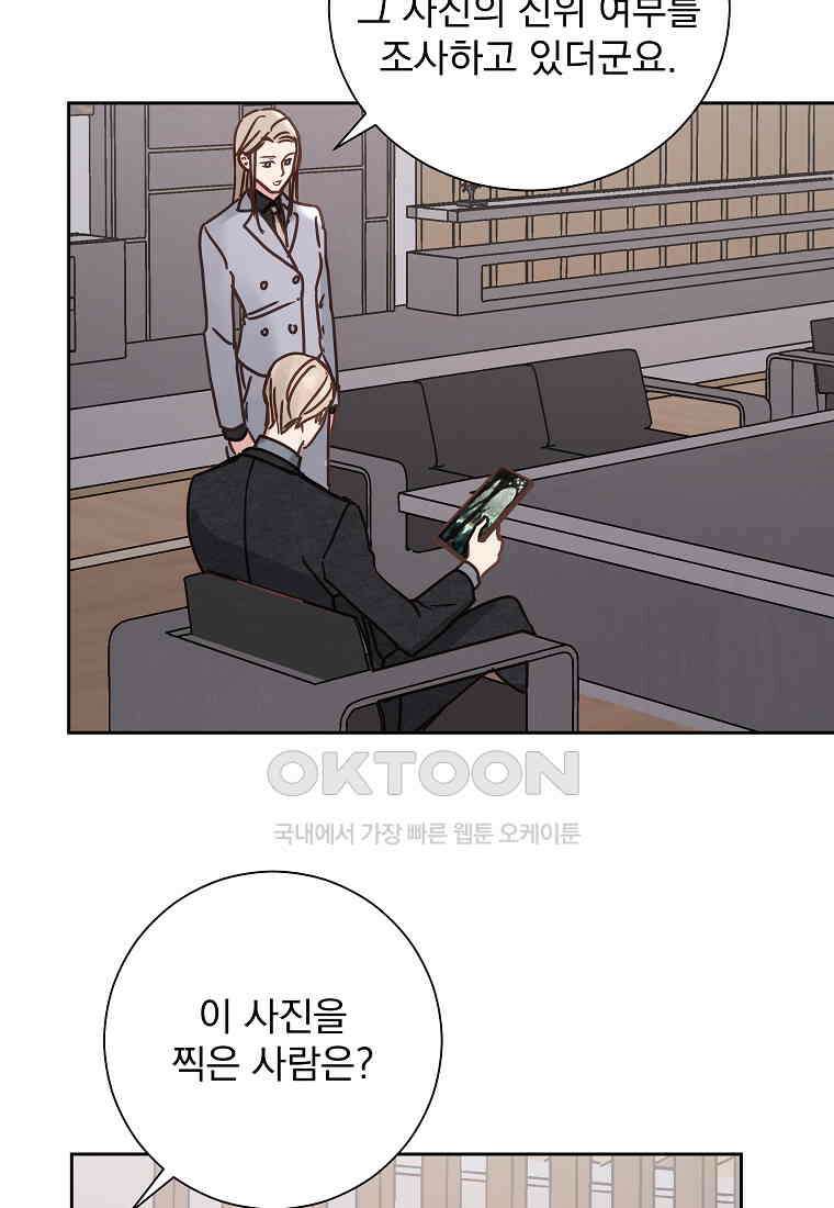 해 밝은 밤의 산책 39 2