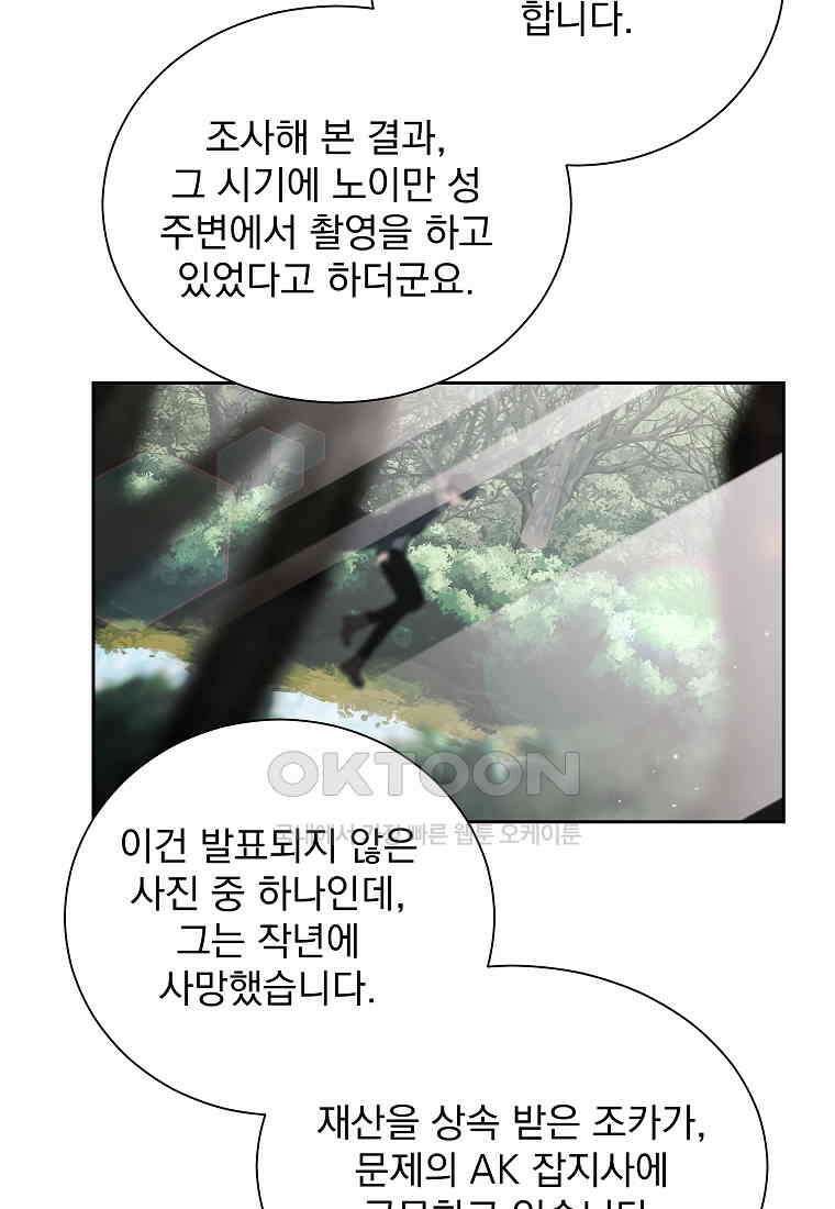 해 밝은 밤의 산책 39 4