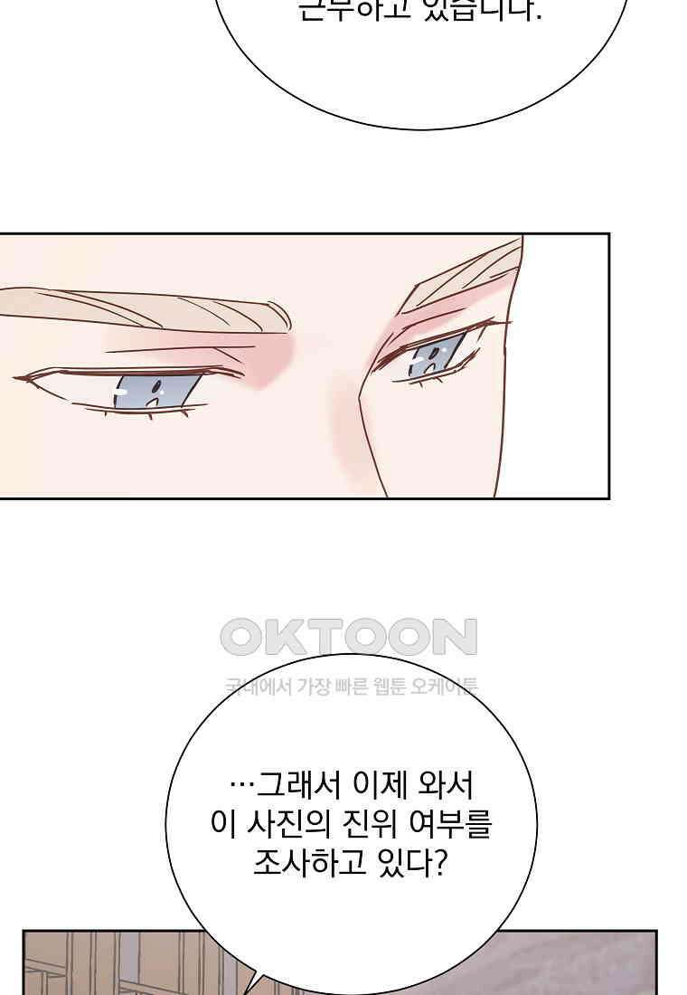해 밝은 밤의 산책 39 5