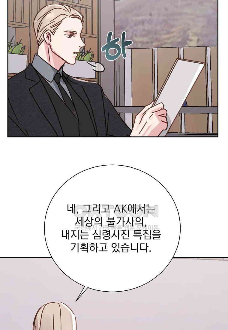 해 밝은 밤의 산책 39 6