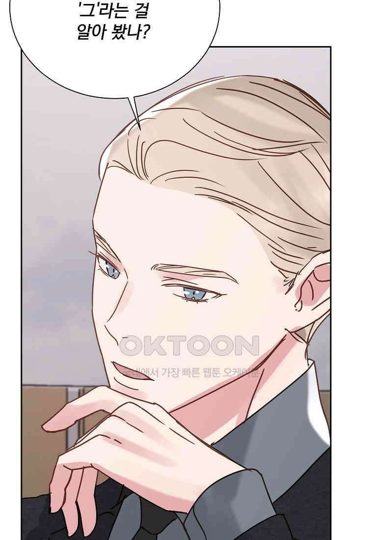 해 밝은 밤의 산책 39 8