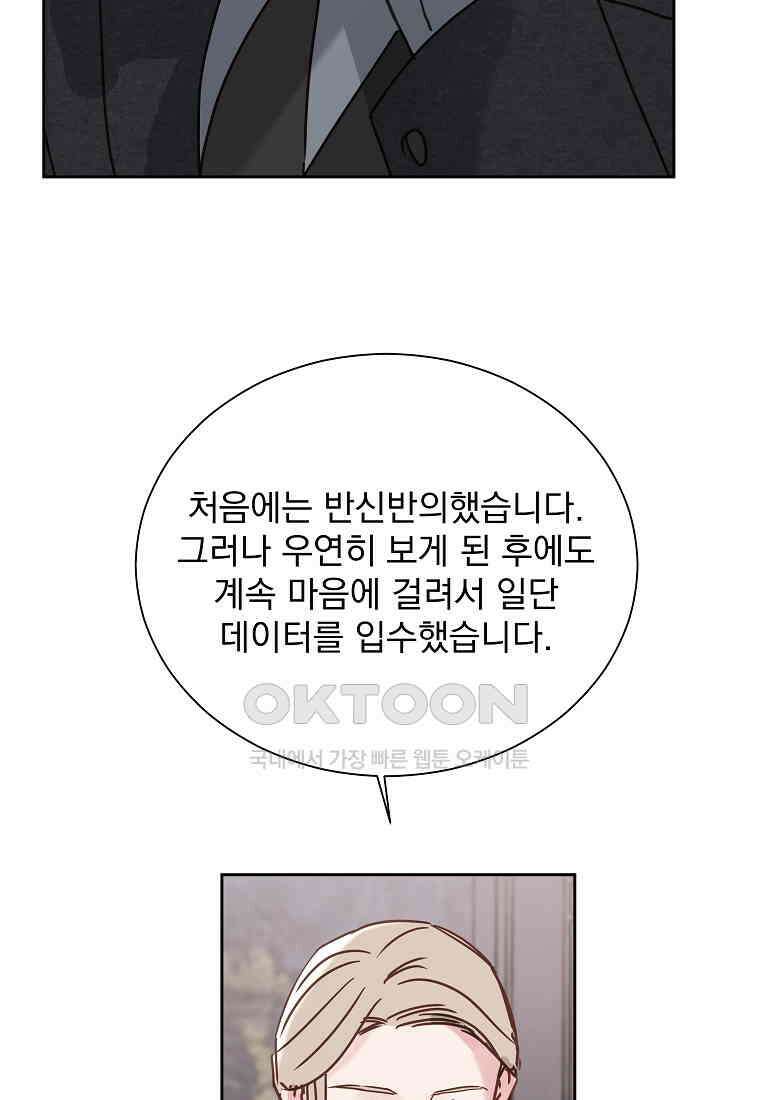 해 밝은 밤의 산책 39 9